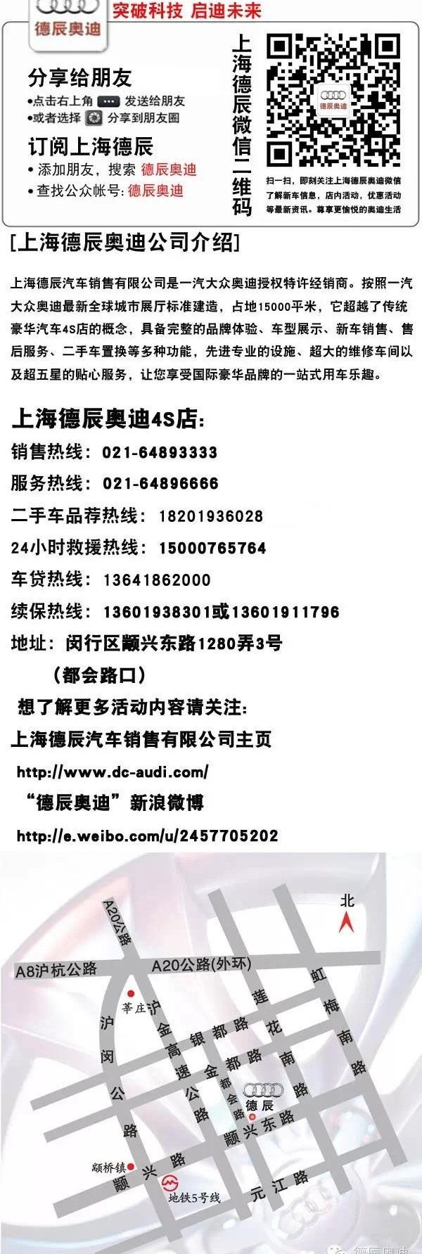 奥迪,奥迪Q3