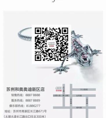 奥迪,奥迪Q3,优越
