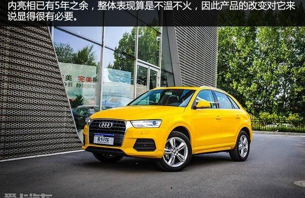 奥迪,奥迪Q3