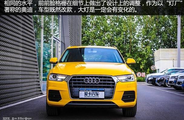 奥迪,奥迪Q3