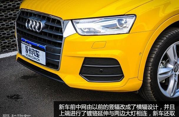 奥迪,奥迪Q3