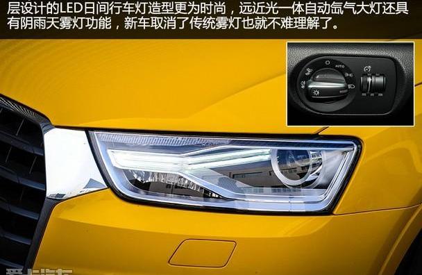 奥迪,奥迪Q3