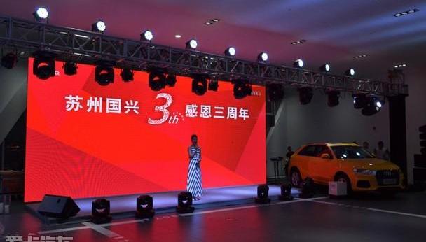 奥迪,奥迪Q3,理念,大众,一汽
