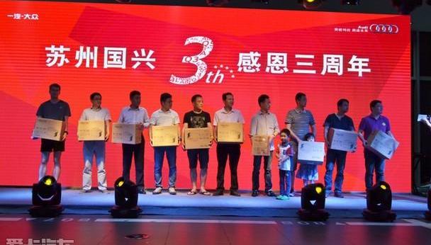 奥迪,奥迪Q3,理念,大众,一汽
