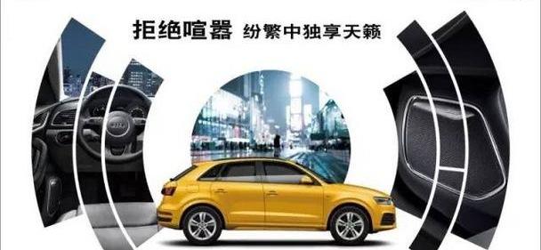 奥迪,奥迪Q3,大众,一汽,昂扬