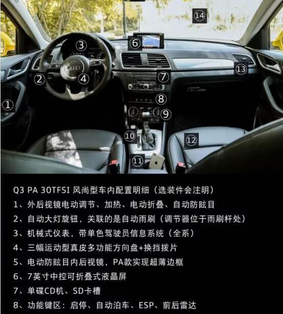 奥迪,优越