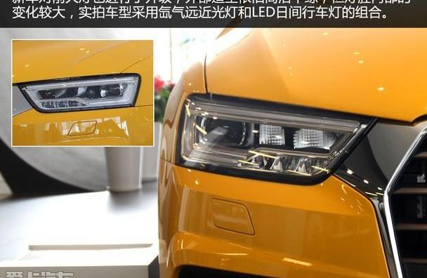 奥迪,奥迪Q3,一汽
