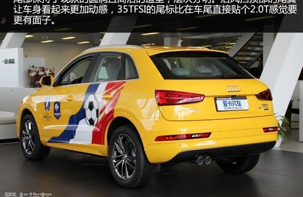 奥迪,奥迪Q3,一汽