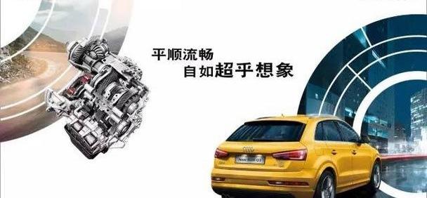 奥迪,大众,一汽,奥迪Q3