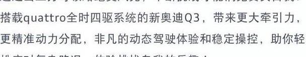 奥迪,大众,一汽,奥迪Q3