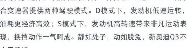 奥迪,大众,一汽,奥迪Q3