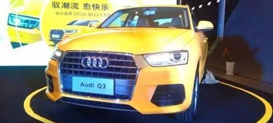 奥迪,奥迪Q3,昂扬,天籁