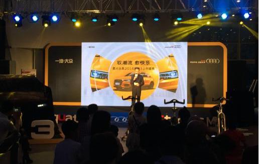 奥迪,奥迪Q3,北京,大众,一汽