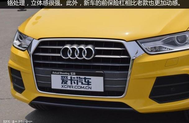 奥迪,奥迪Q3,一汽,北京