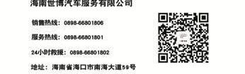 奥迪