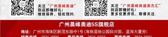 奥迪,奥迪Q3,高尔夫