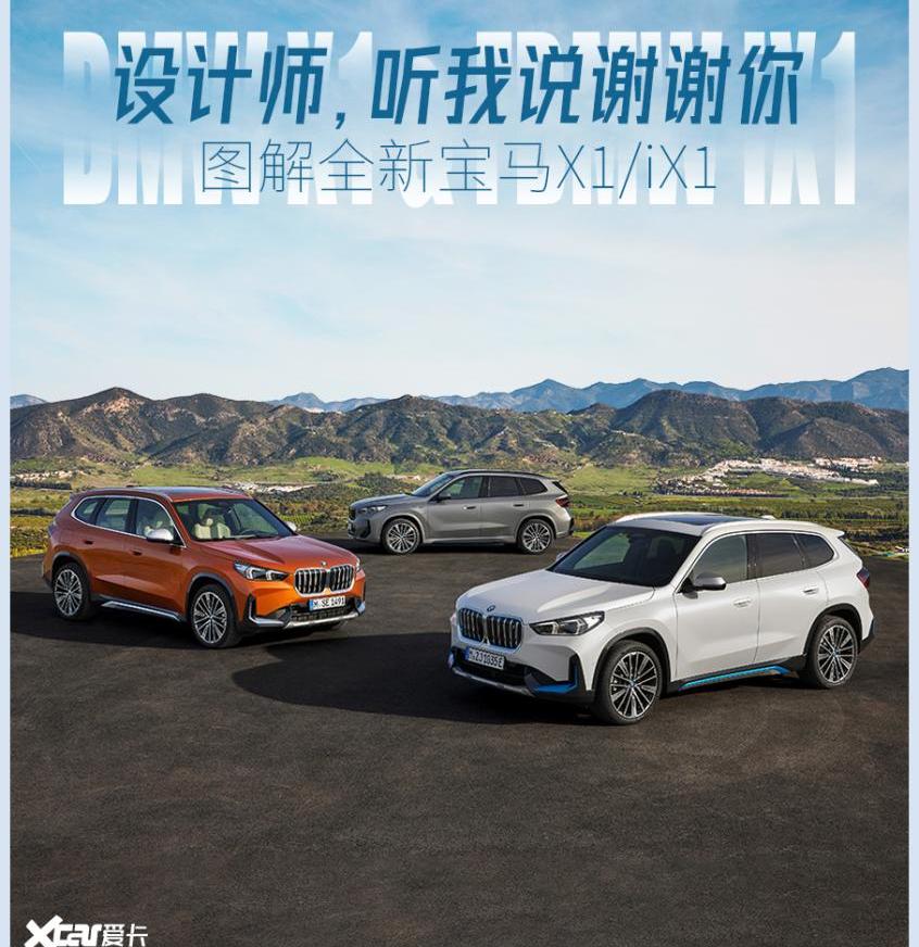 宝马,奥迪,奥迪Q3,奔驰,宝马X1