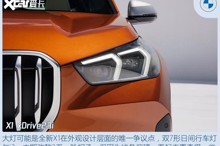 宝马,奥迪,奥迪Q3,奔驰,宝马X1