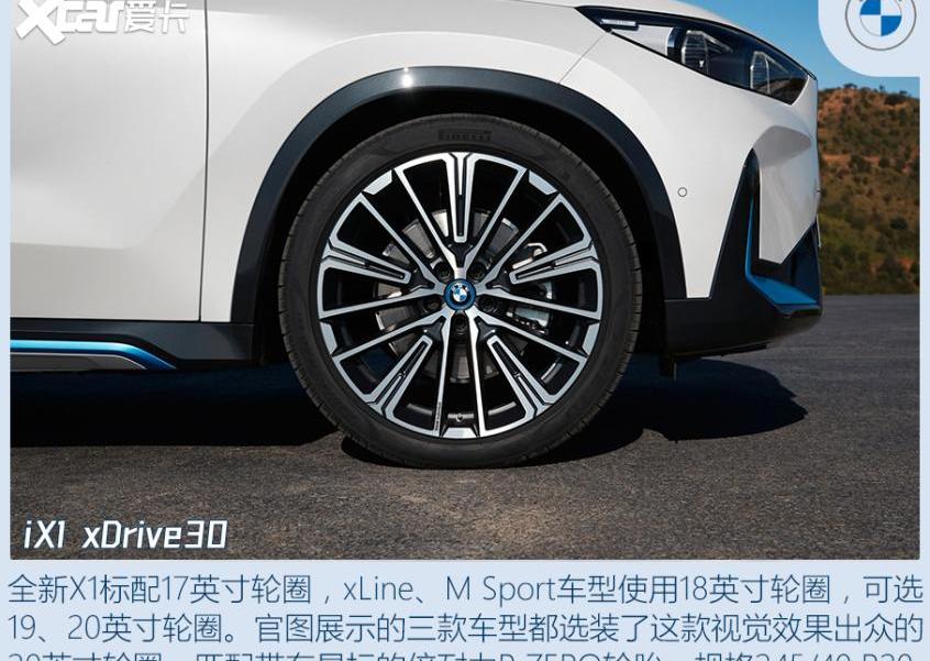 宝马,奥迪,奥迪Q3,奔驰,宝马X1