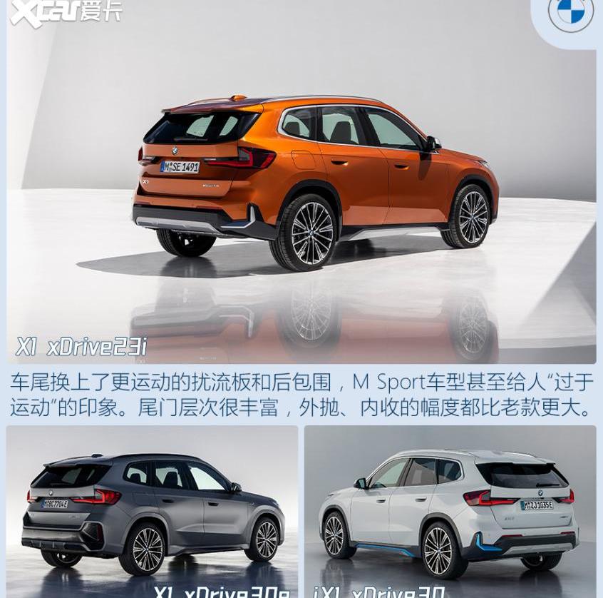 宝马,奥迪,奥迪Q3,奔驰,宝马X1