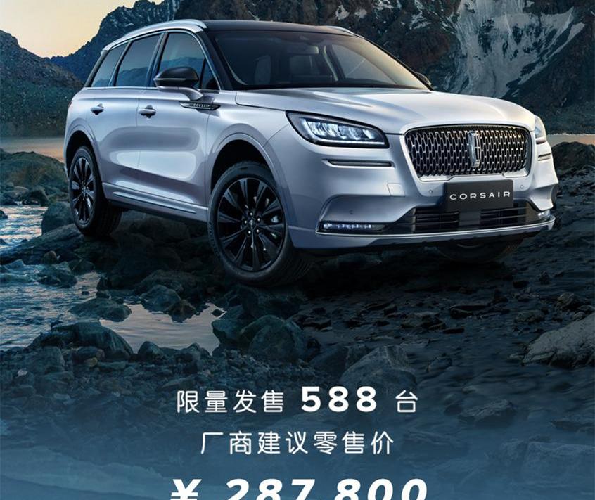 林肯,冒险家,奥迪,奥迪Q3,飞行家