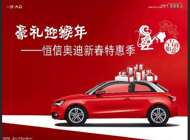 奥迪,奥迪Q3