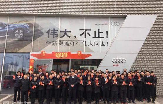奥迪,奥迪Q3