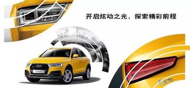 奥迪,大众,一汽