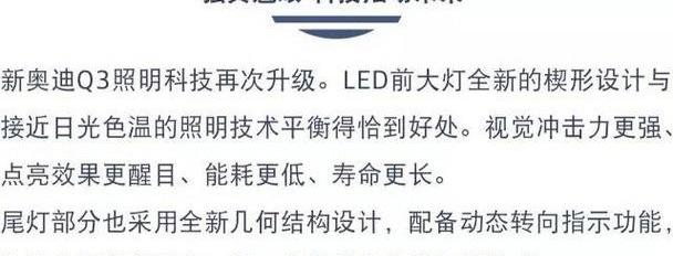 奥迪,大众,一汽
