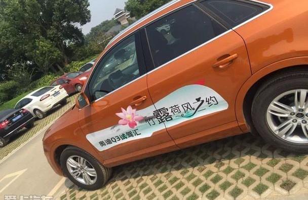 奥迪,奥迪Q3,飞驰,魅影,汉