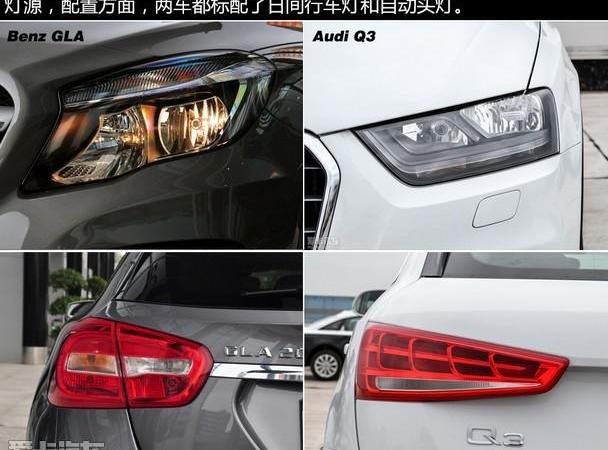 奥迪,奥迪Q3,奔驰,奔驰GLA,北京