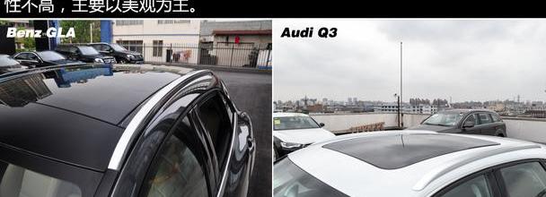 奥迪,奥迪Q3,奔驰,奔驰GLA,北京