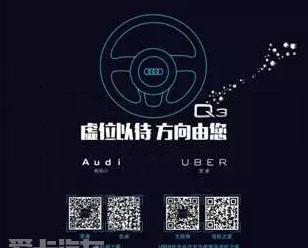 奥迪,奥迪Q3,大众,一汽,奔驰