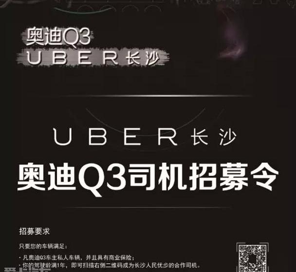 奥迪,奥迪Q3,大众,一汽,奔驰