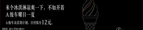 奔驰,奥迪,奥迪Q3