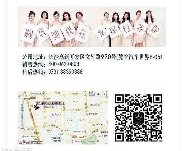 奔驰,奥迪,奥迪Q3