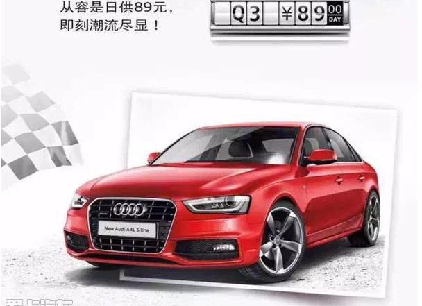 奥迪,奥迪Q3