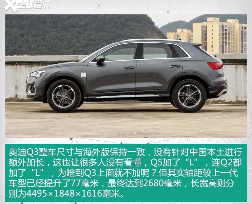 奥迪,凯迪拉克,奥迪Q3,凯迪拉克XT4