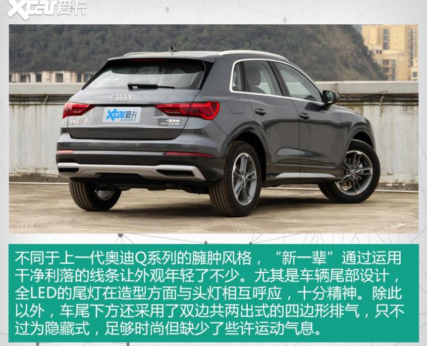 奥迪,凯迪拉克,奥迪Q3,凯迪拉克XT4