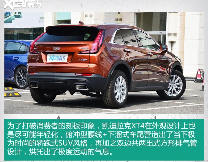 奥迪,凯迪拉克,奥迪Q3,凯迪拉克XT4
