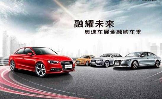 奥迪,奥迪Q3,型格