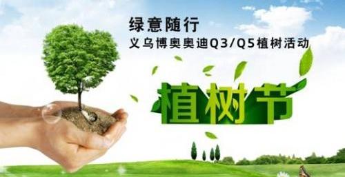 发现,奥迪