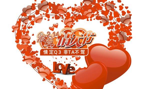 奥迪,奥迪Q3,777,大众,一汽