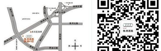 奥迪,奥迪Q3,777,大众,一汽