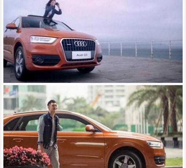 奥迪,奥迪Q3