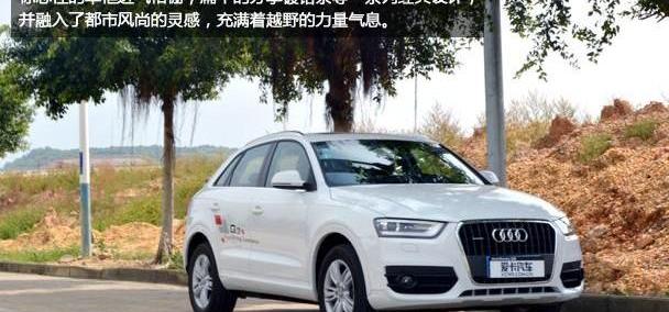 奥迪,奥迪Q3,理念