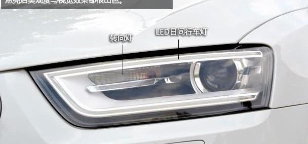 奥迪,奥迪Q3,理念