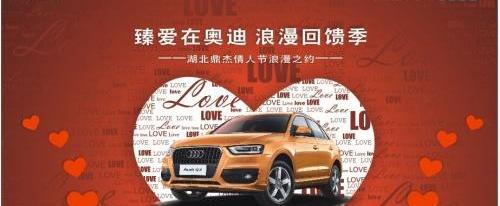 奥迪,奥迪Q3,汉,大众,一汽
