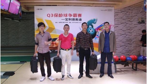 奥迪,奥迪Q3