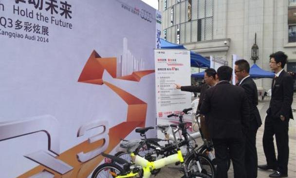 奥迪,奥迪Q3,大众,理念,一汽